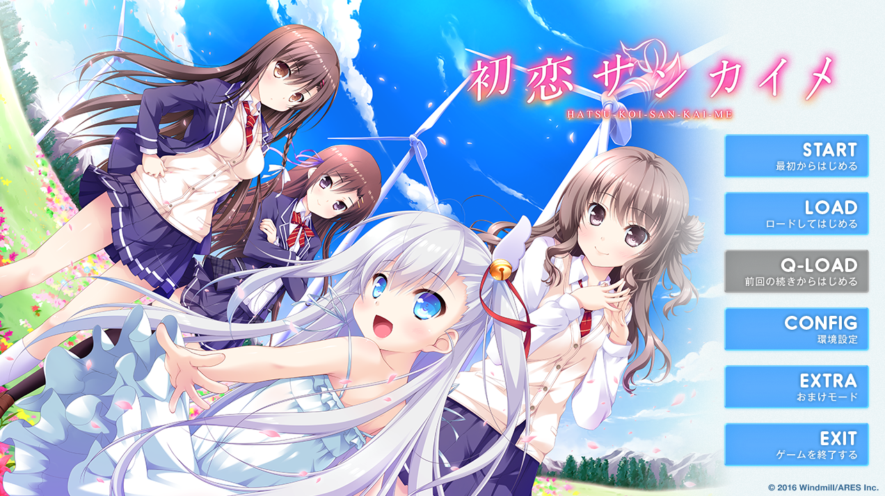 [ADV] [ADV/汉化]第三次初恋 AI汉化版+全CG存档[自建/2.5G/Pikpak盘]