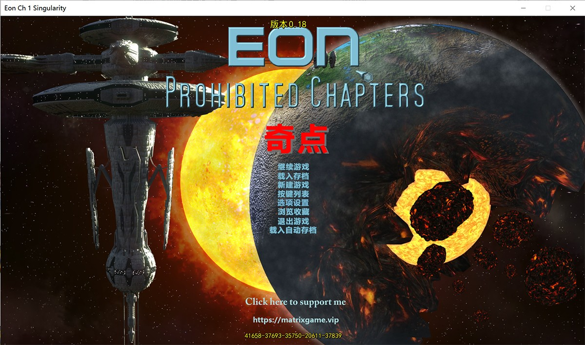 [欧美] [SLG/汉化动态]威利大冒险续作：EON V0.18 完全汉化版+攻略[自建/15G/Pikpak盘]