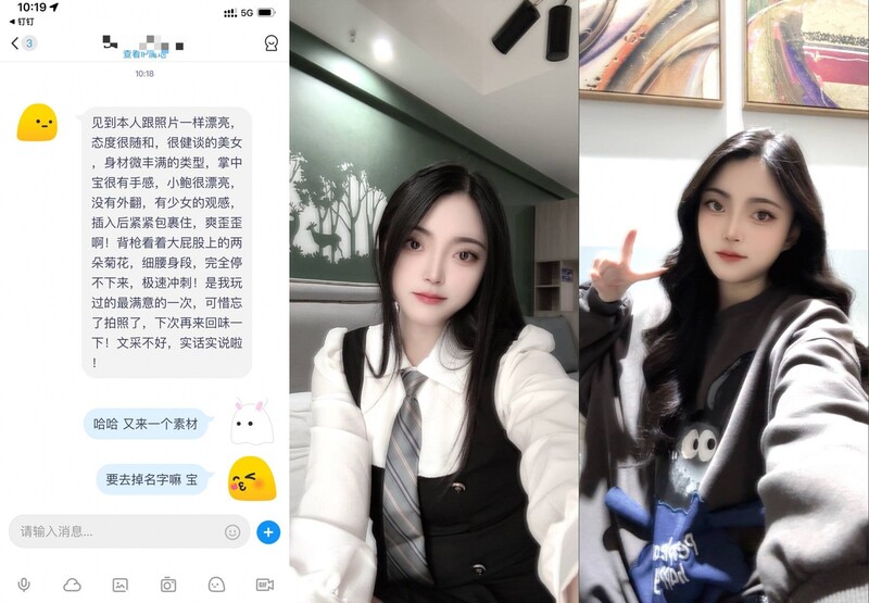 最新7月无水印重磅！极品露脸反差20岁167身高100斤！成都【兔兔】被金主各种肏大屁股上的纹身我就给满分