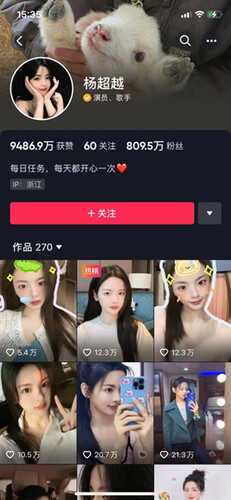 【某某门事件】第299弹 ❤️杨超越❤️抖音直播走光奶子又大又白乳晕还是不错的呀！