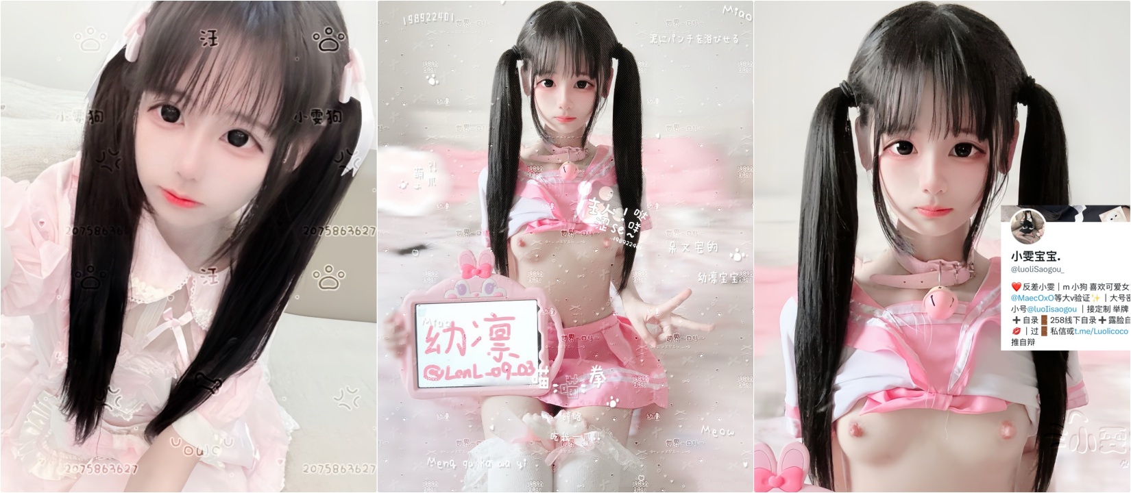 ⚡超嫩 露脸卡哇伊小萝莉母狗【小雯宝宝 (幼凛) 】长得越乖 玩的越嗨，轻轻一操就哼哼唧唧的，一使劲儿感觉就操破了一样 1