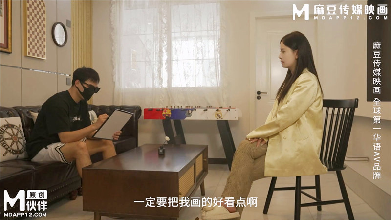 绝对领域 LY-061《我的妻子是人体模特》无法忍受裸露胴体的诱惑被摄影师下药强奸