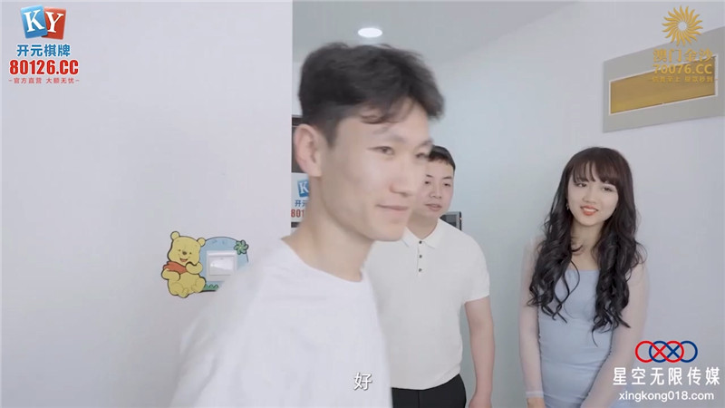 星空传媒 XKK-047 试衣间爆操性感大长腿黑丝表嫂