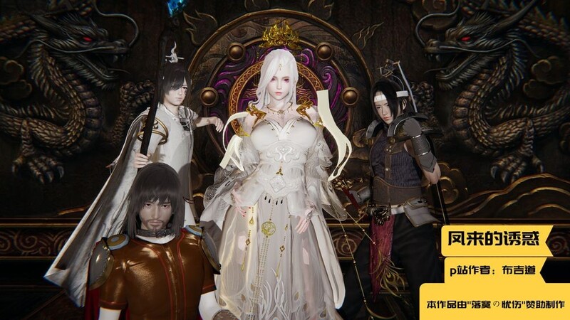 【[3D人妻] 饥渴的夫人骑在他男鸡巴上兴奋的流出奶水 “凤来的诱惑”】【407P/162M】