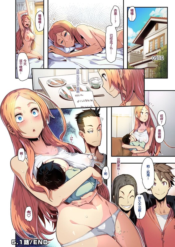 【[淫妻人妻] 新婚妻子给孩子喂奶时被男闺蜜肏 “新堂エル”x95】【7652P/2.1G】