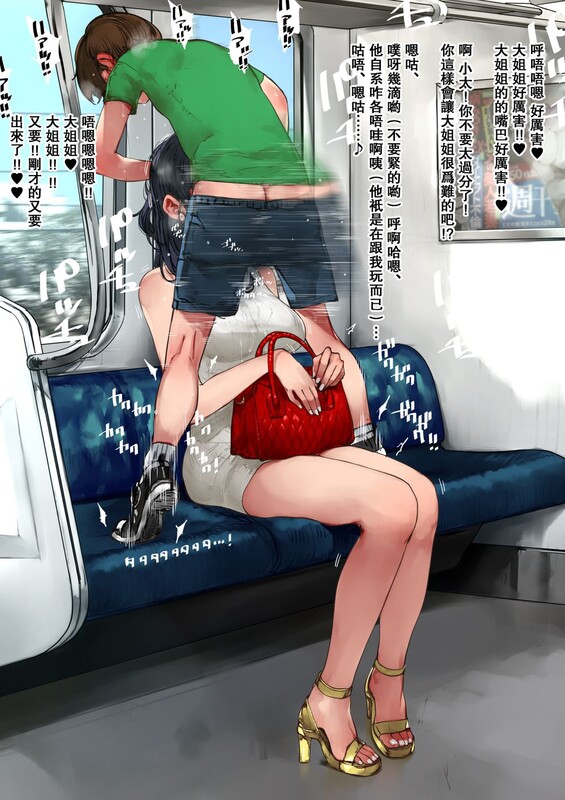 【[母系淫妻] 溺爱淫母与发情期的儿子性欲互动 “にむの屋”x22】【2430P/734M】