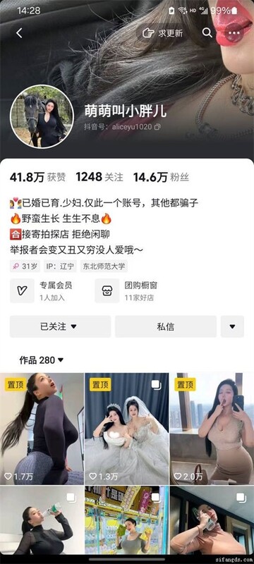 抖音颜值御姐【萌萌叫小胖儿】超大巨乳黑丝白虎蹲坑放尿搓奶自慰10P-7V