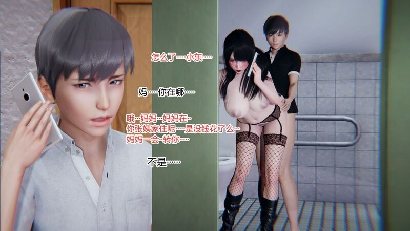 【[3D淫母] 朋友的妈妈被我调教成露出滥交的母狗 “绿意盎然”1-17】【2051P/531M】