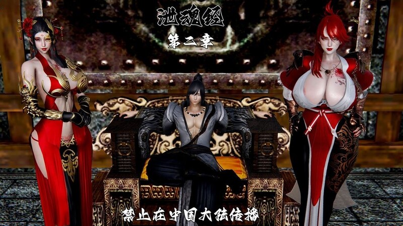 【[3D母系] 合欢双修的母子，肉碰肉肏在一起练神功 “泄魂经”1-3】【688P/308M】