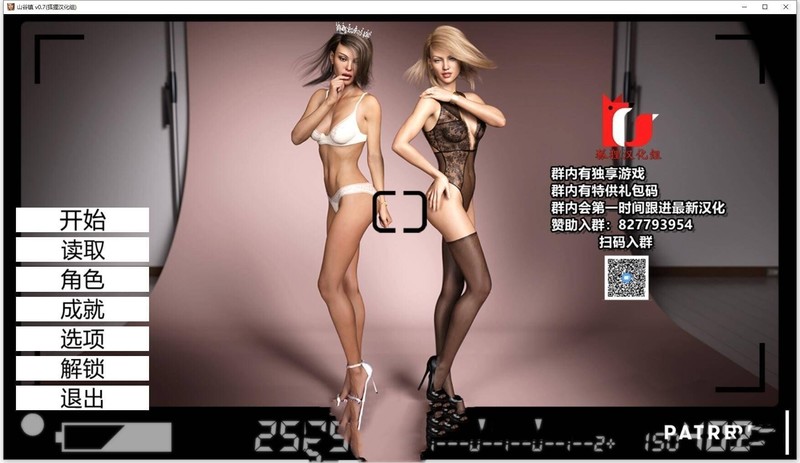 【人妻SLG/汉化】山坡-美艳岳母和骚女友v0.15.1【PC+安卓】Hillside【5.4G】