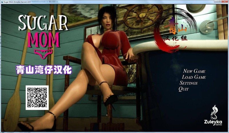 【伦理SLG/汉化】糖心妈妈3-玩妈妈屄v0.14+旧作【PC+安卓】sugar m【2.4G】