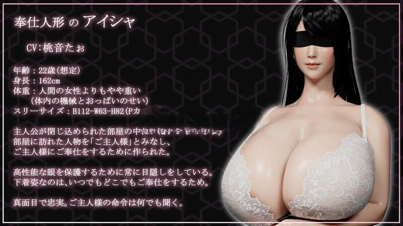 【母系3D/汉化】“妈妈”夹着儿子大屌做家务 – 奉仕人形…脱出v1.3.5+日常v2.1.1【1.6G】