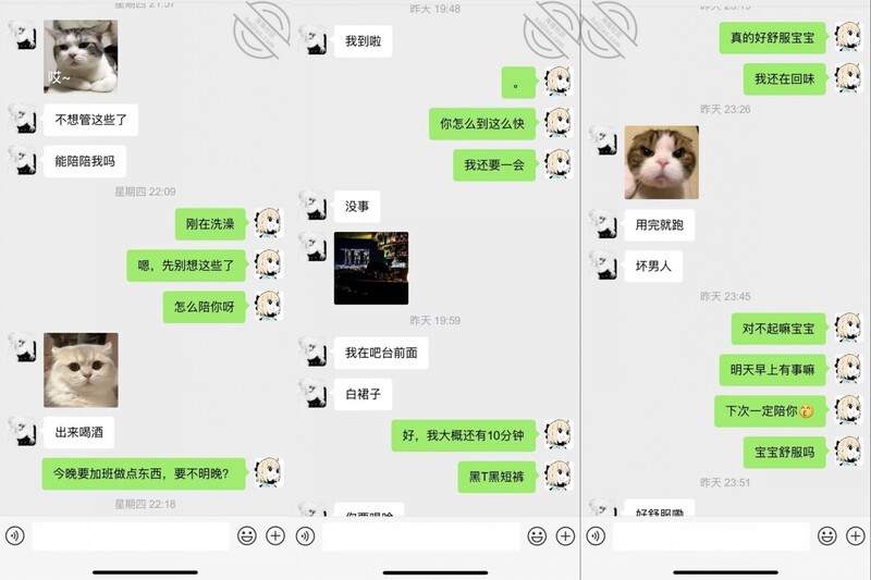 【2025年新流】海角PUA大神【墨影】付费钻石贴各种玩弄06微露脸女大生气质好小极品肛交内射