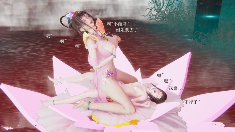 【[3D毁童年] 葫芦娃惨遭蛇精调教骑乘 “葫芦娃定制系列”1-2(全)】【874P/447M】