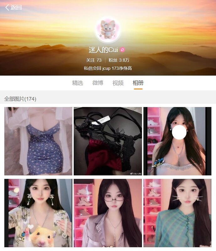 【2025年新流】微博网红巨乳肥臀BBW御姐【迷人的CUi】VIP福利人间 尤物道具自慰