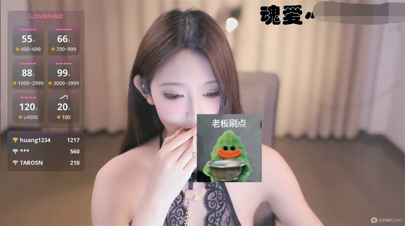 【女神小草帽】500币门票大秀