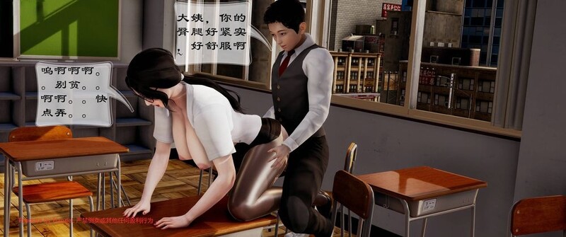 【[3D淫母] 美母骑上叔叔屌 “关于妈妈居然是丝袜足交技师这件事”1~2】【636P/204M】